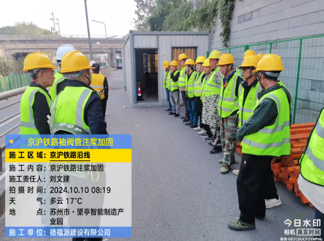 鄢陵回填土沉降注浆处理方案