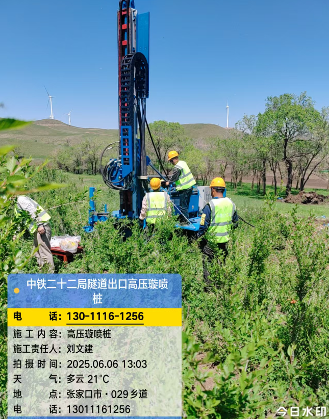 鄢陵高压旋喷注浆法与压力注浆法有何区别?